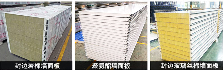 寶潤達(dá)聚氨酯墻面板產(chǎn)品