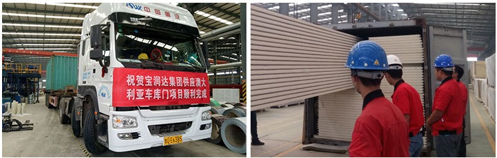 寶潤(rùn)達(dá)車庫(kù)門發(fā)貨實(shí)拍