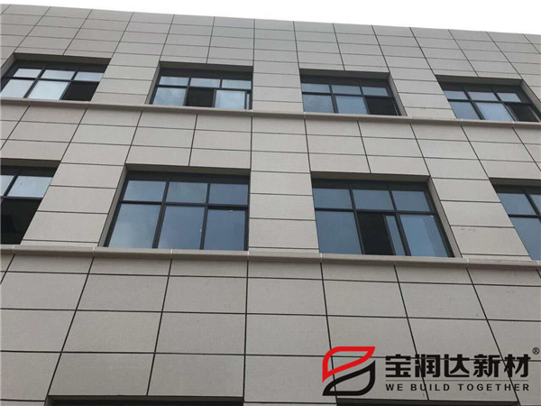 寶潤(rùn)達(dá)外墻保溫裝飾一體板