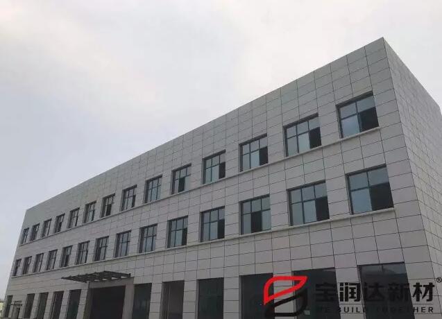 寶潤(rùn)達(dá)外墻保溫裝飾一體板