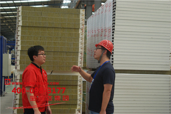 寶潤達聚氨酯封邊巖棉板