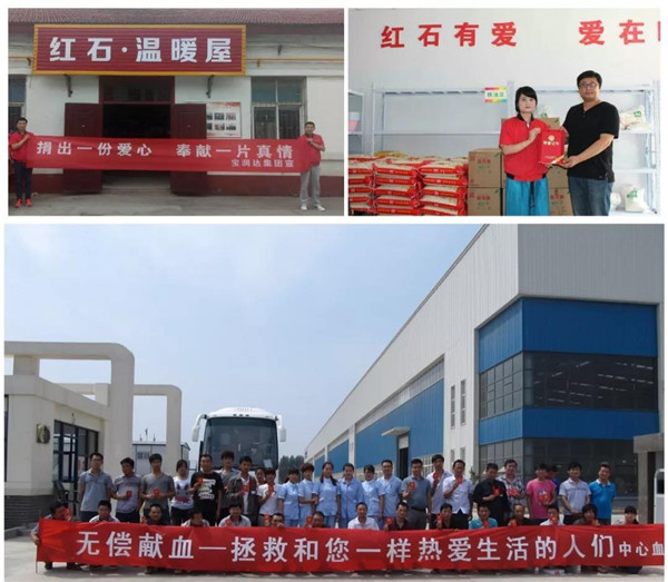 寶潤(rùn)達(dá)