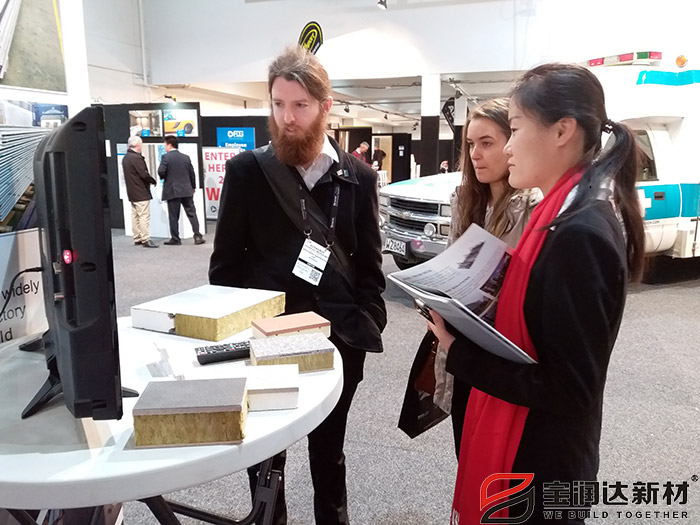寶潤達新西蘭國際建材展