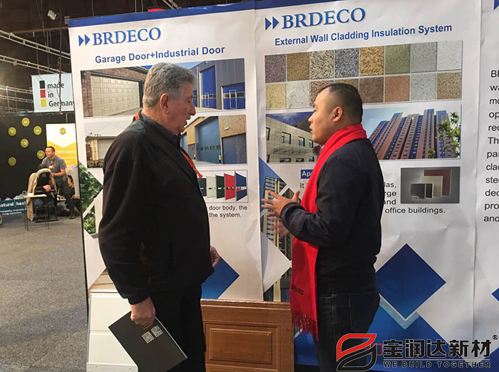 寶潤達新西蘭國際建材展