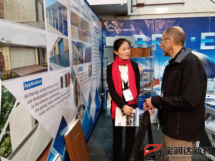 寶潤(rùn)達(dá) 新西蘭國(guó)際建材展