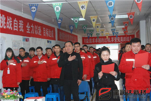 寶潤(rùn)達(dá)