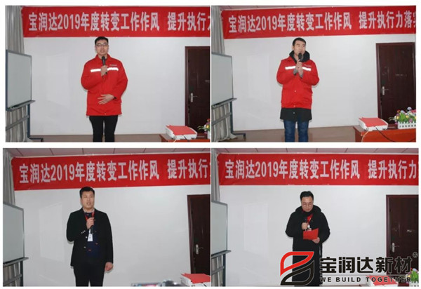 寶潤(rùn)達(dá)