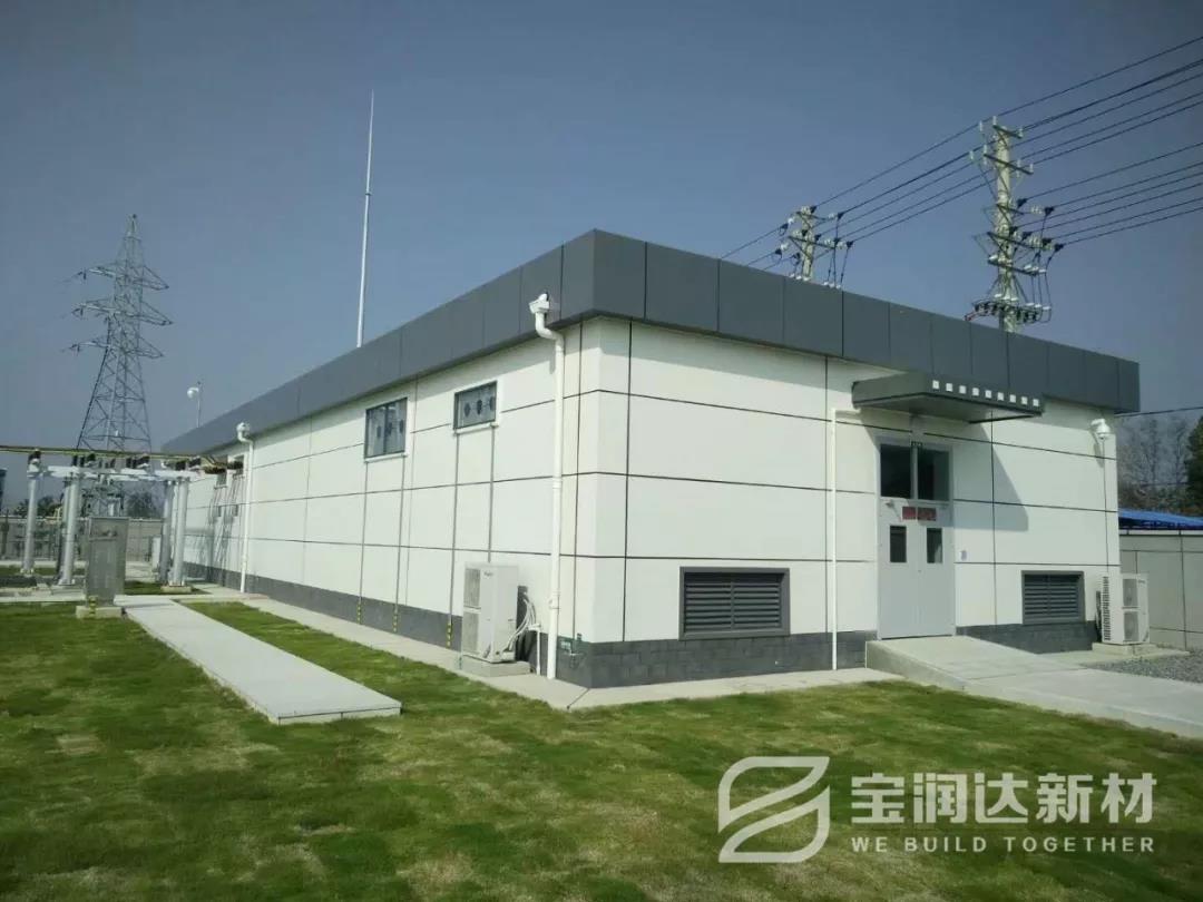 寶潤達(dá)聚氨酯封邊巖棉板變電站項