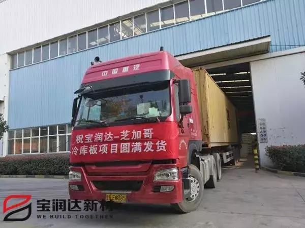 聚氨酯冷庫(kù)板出口