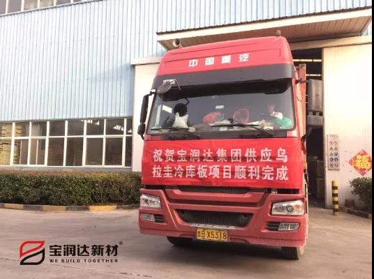 聚氨酯冷庫(kù)板廠家