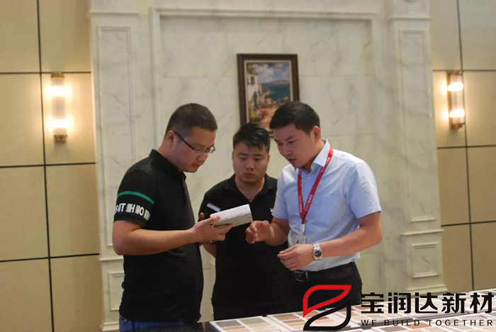 寶潤(rùn)達(dá)