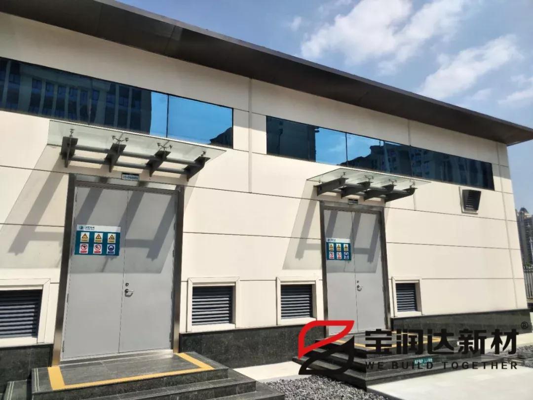 【寶潤(rùn)達(dá)課堂】聚氨酯復(fù)合板應(yīng)用國(guó)家變電站施工流程及注意事項(xiàng)