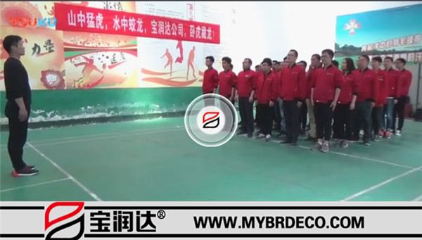 分秒必爭(zhēng) 排除萬(wàn)難!寶潤(rùn)達(dá)2018春季素質(zhì)拓展訓(xùn)練