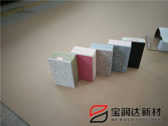 寶潤(rùn)達(dá)外墻保溫裝飾一體板樣品