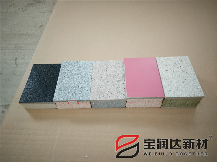 寶潤(rùn)達(dá)外墻保溫裝飾一體板樣品