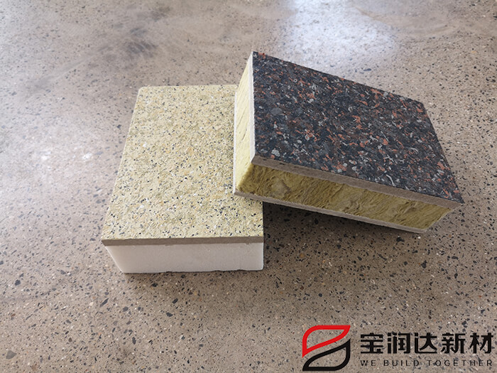 寶潤(rùn)達(dá)仿石材外墻保溫裝飾一體板