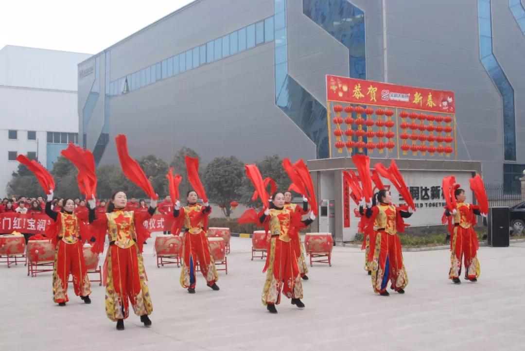 【開工大吉】又是一年開門紅，寶潤達新材別樣紅！