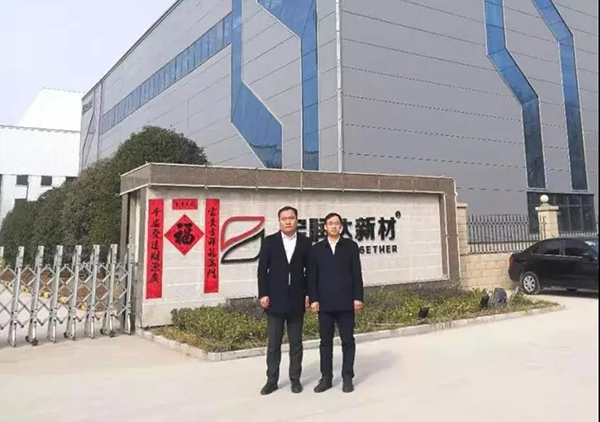 中國一體板分會秘書長王剛來訪寶潤達調(diào)研考察