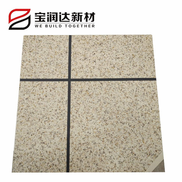 “建筑保溫裝飾一體板”首次被列入國家發(fā)改委產(chǎn)業(yè)結構調(diào)整指導目錄！