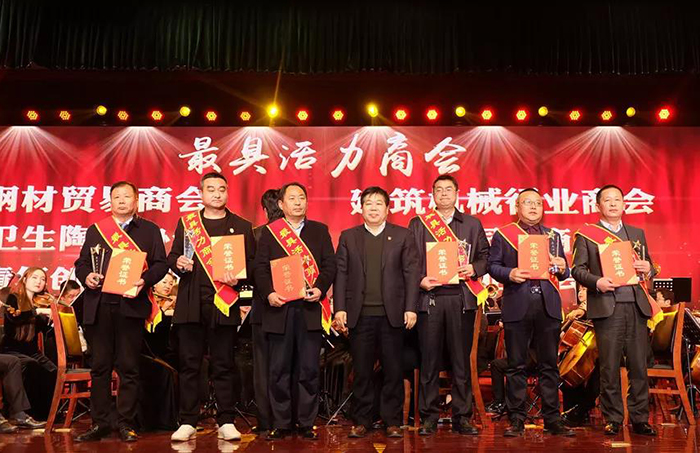 市委書記為寶潤達(dá)新材董事長頒發(fā)“最具活力商會獎”