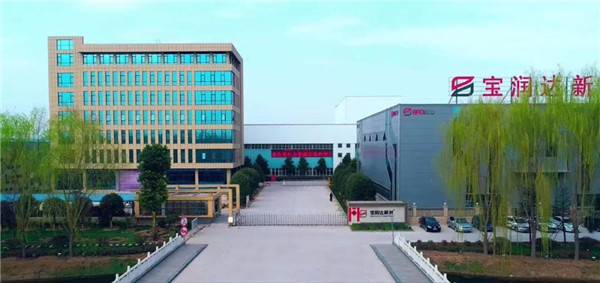 【要聞】寶潤達(dá)進(jìn)入河南省上市企業(yè)“重點(diǎn)班”