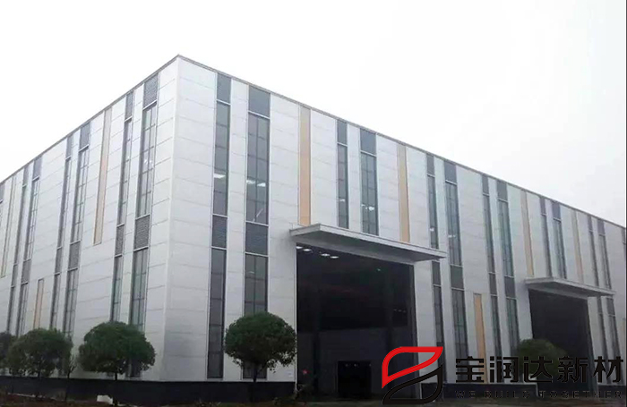 安徽晶宮集團(tuán)綠色裝配式項目