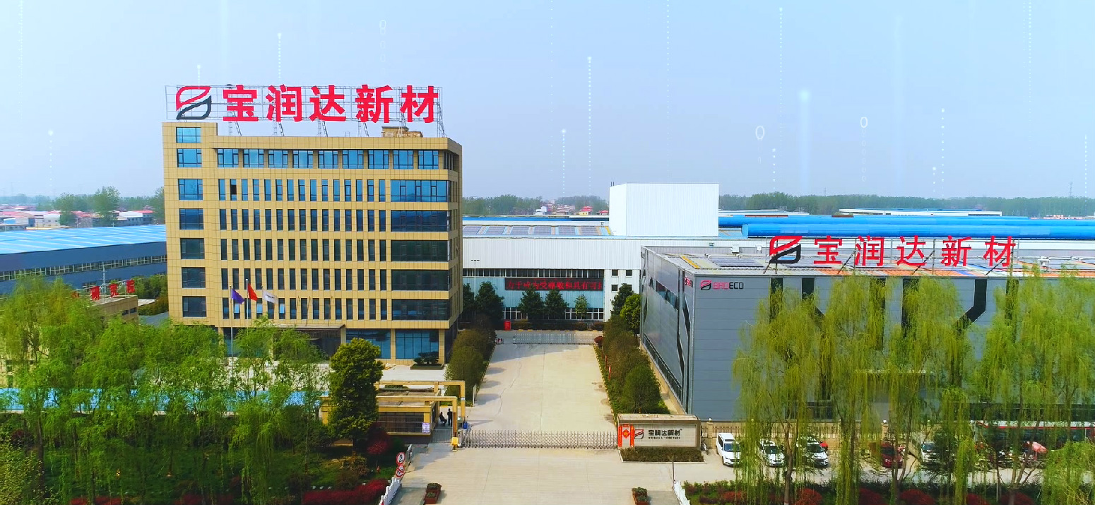 寶潤(rùn)達(dá)新型材料股份有限公司最新宣傳片震撼來(lái)襲！