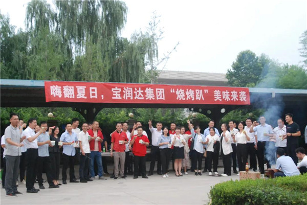 寶潤達(dá)燒烤趴，我們的夏天不一young