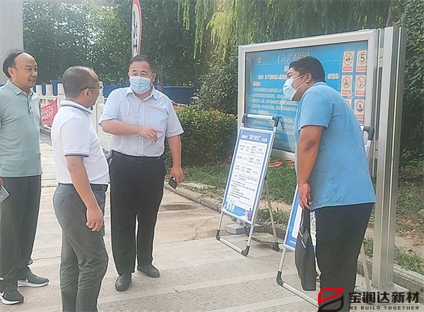 許昌市工信局領(lǐng)導(dǎo)蒞臨寶潤達考察