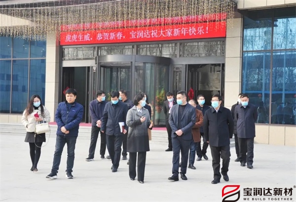 【要聞】助企開門紅，我市市長張曉麗一行來訪寶潤達(dá)