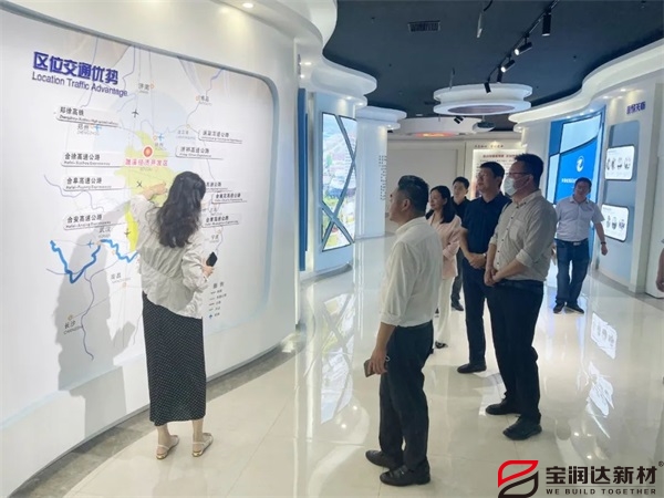 寶潤達董事長受邀赴安徽濉溪經(jīng)濟開發(fā)區(qū)調(diào)研