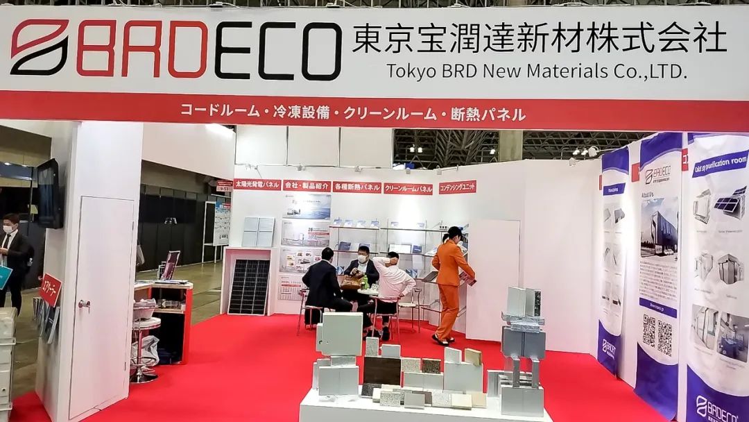 寶潤達日本展會 寶潤達日本展會