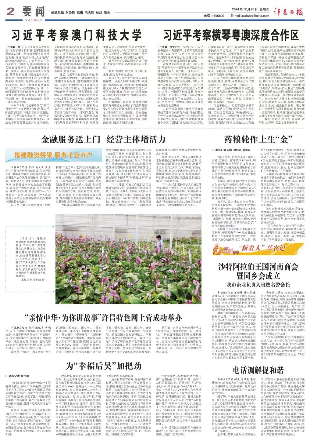 寶潤達(dá)新材 寶潤達(dá)新材