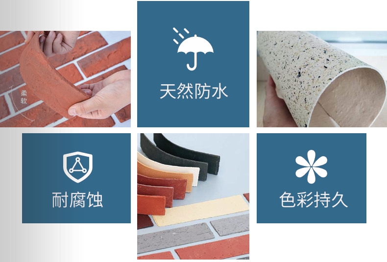 寶潤達軟瓷 寶潤達軟瓷