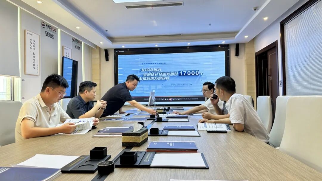 以“零異議”通過(guò)最高評(píng)估 寶潤(rùn)達(dá)新材料擎起閱兵莊嚴(yán)場(chǎng)地