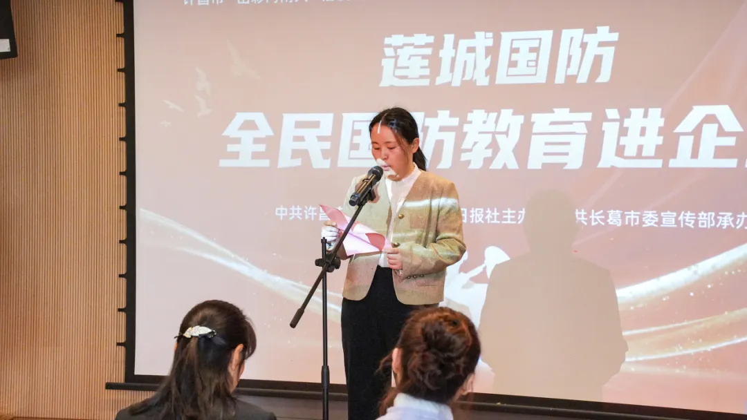 寶潤(rùn)達(dá)參與全民國(guó)防教育 寶潤(rùn)達(dá)參與全民國(guó)防教育