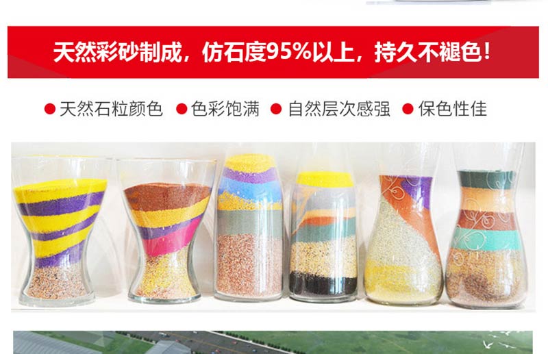 寶潤達(dá)真石漆 寶潤達(dá)真石漆